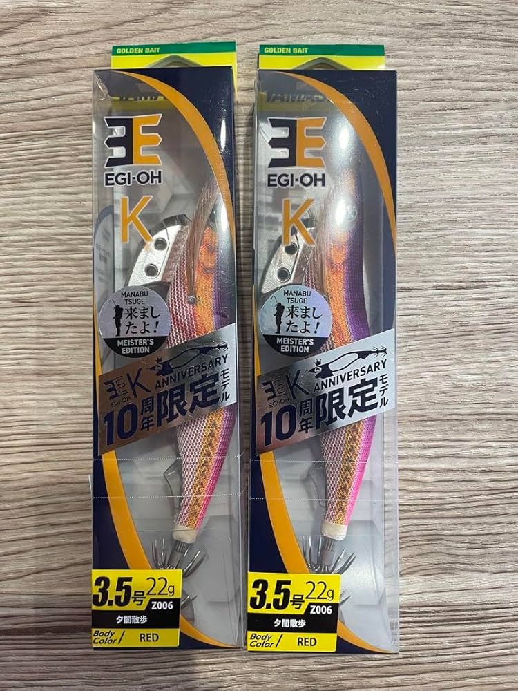 〜月値下げ〜EGI-OH Kの3.5号エギ、10周年限定 エギ王K10周年記念モデル】数量限定カラーの特徴と評判を徹底解説 |
